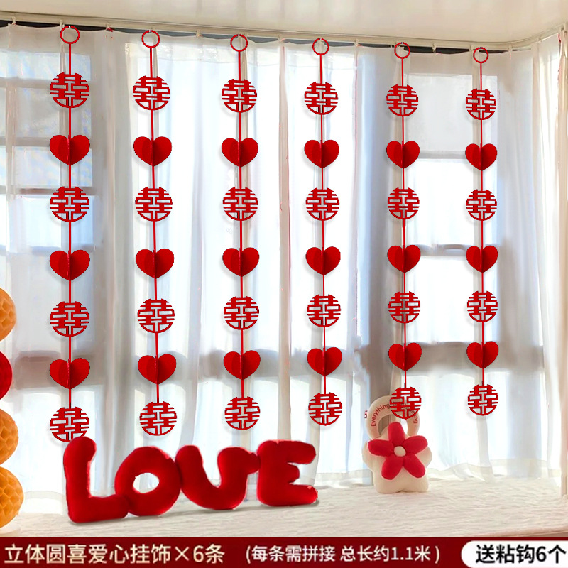 Curtain Decoration for Wedding Groom's Room Setup, Garland Hanging Decorations for Wedding New House, Bride's Bedroom, Living Room, Double Happiness Character Door Curtain