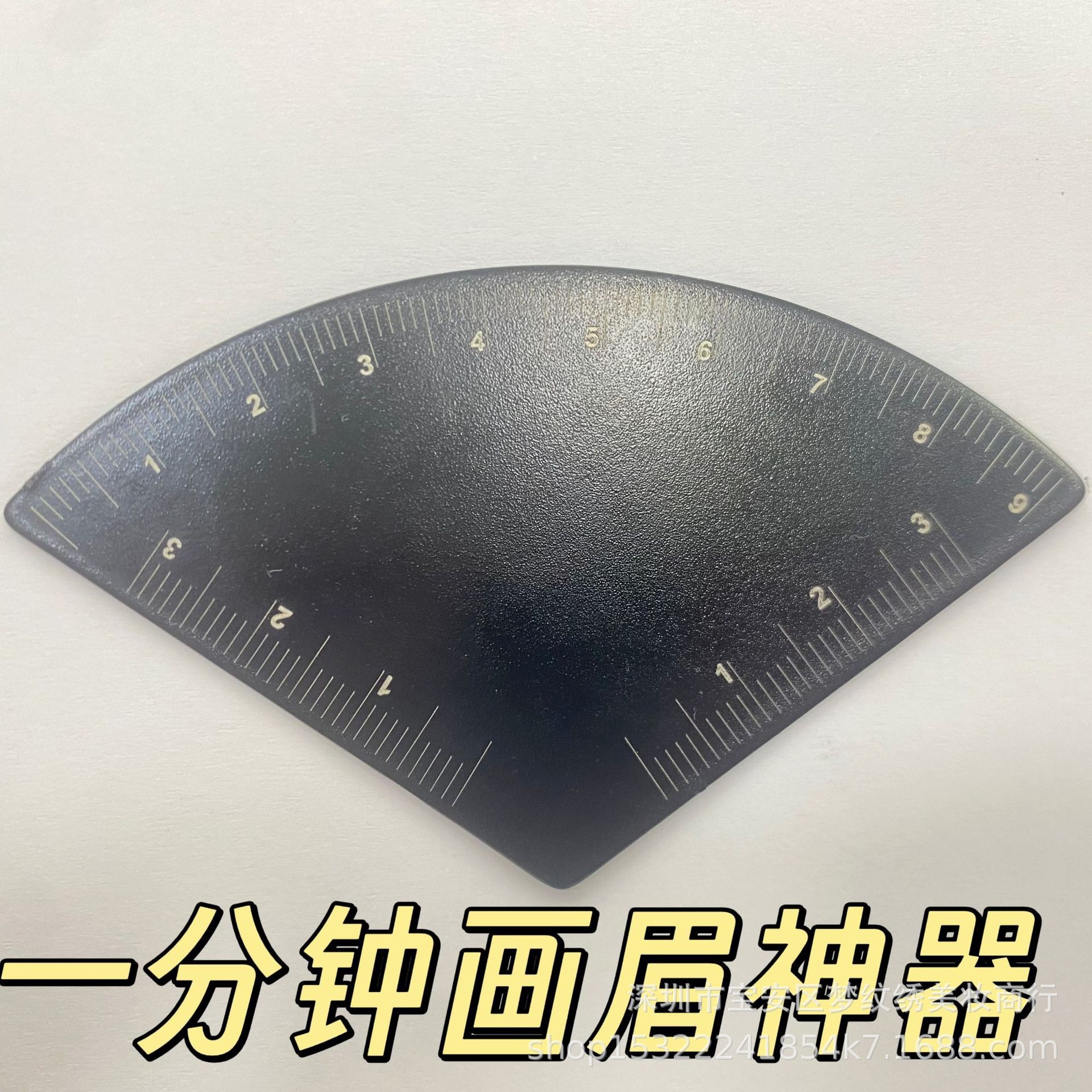 Beginner's One-Minute Eyebrow Drawing Tool, Quick Eyebrow Design Tool, Eyebrow Drawing Caliper, Quick Eyebrow Design Tool