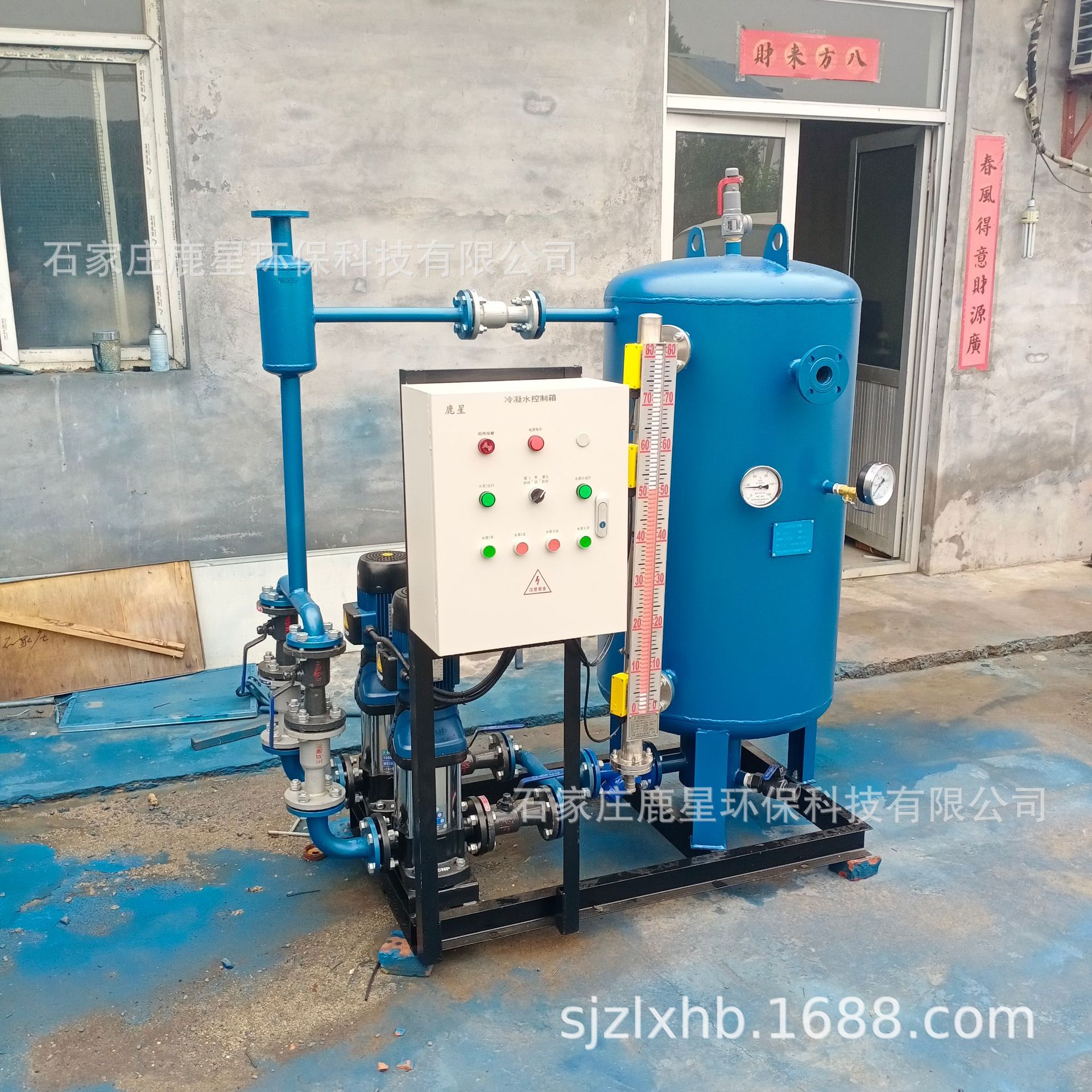 Сборщик конденсата, устройство для экономии воды