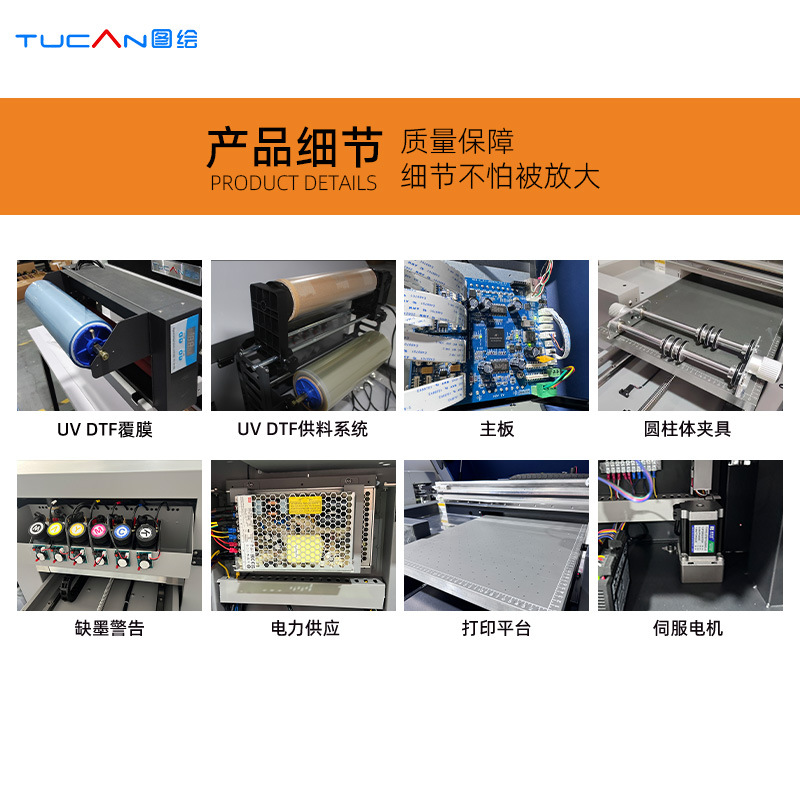 Tc-4060Proa3Uv Printer 3D Stereo Label Phone Case Acrylic Glass Cylinder Small Business