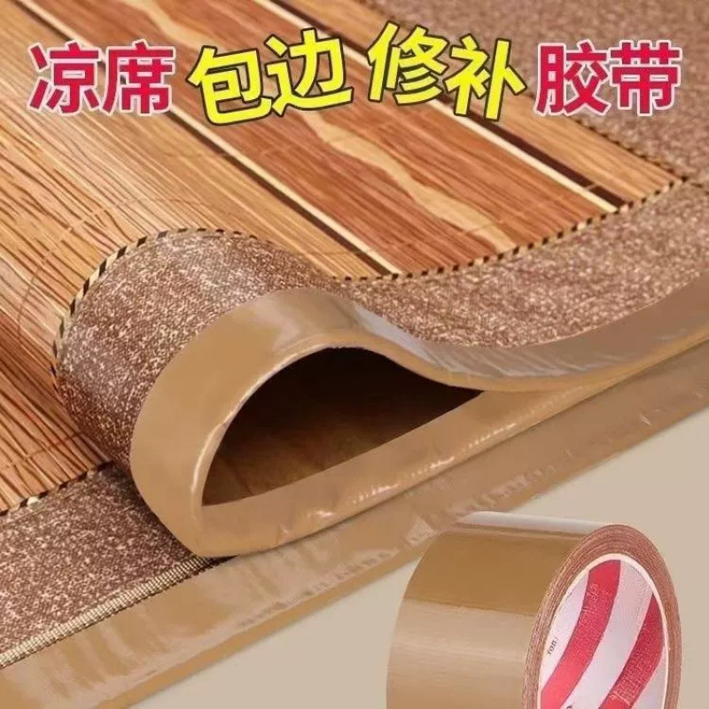 Bamboo mat repair subsidy straw mat bamboo strip break repair subsidy sofa seat bed hole repair mat wrapping self-adhesive wholesale