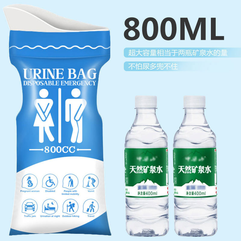 Factory Customized Disposable Emergency Urine Bag Car Portable Urine Bag Large Capacity Absorbent Quick Urine Bag for Men and Women