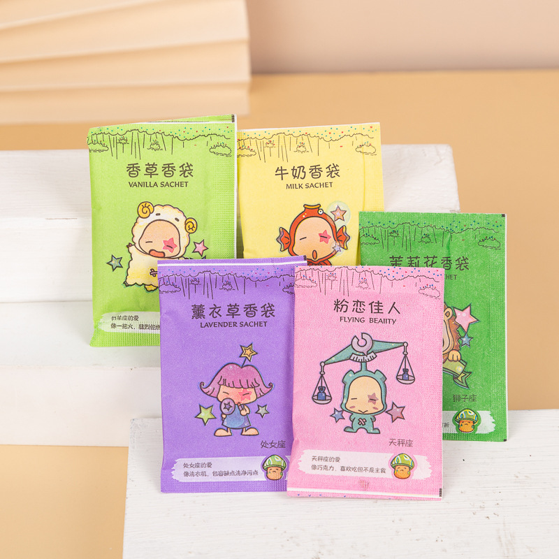 12 constellation sachet bag aromatherapy deodorant shoes bag sachet wardrobe deodorant sachet long-lasting fragrance lavender portable