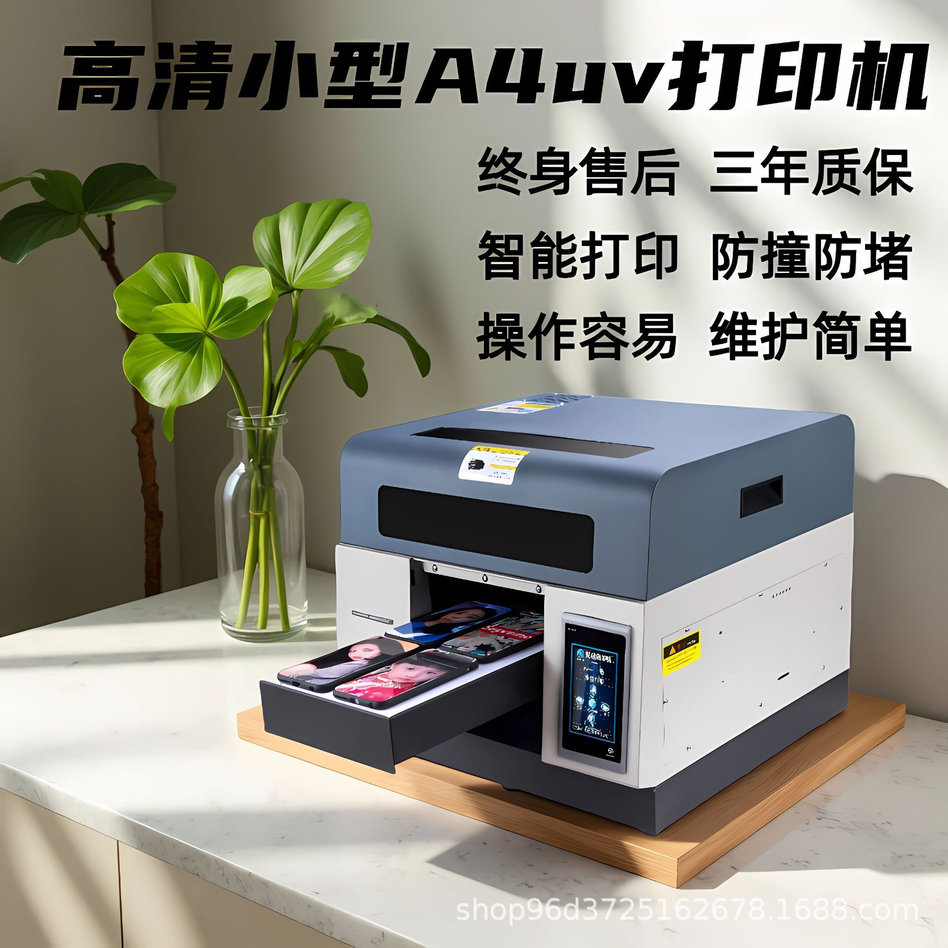 Малый A4Uv плоский принтер для печати изображений на чехлах для мобильных телефонов, рельефная 3D печать акрила, оборудование для струйной цветной печати