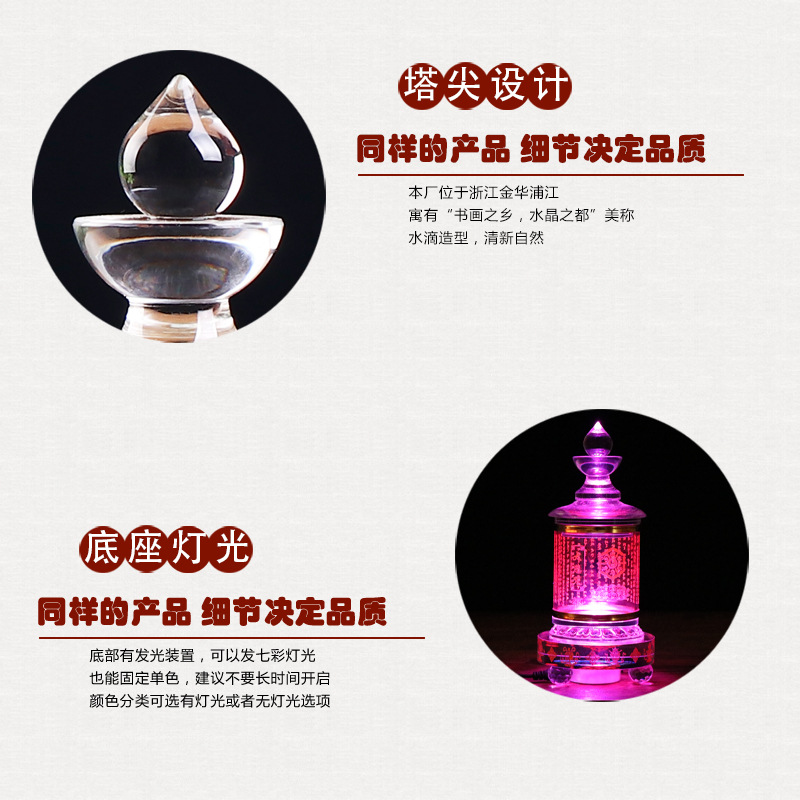 Crystal Shirira Pagoda Ornaments Everything Tathagata Secret Baogang Pagoda Great Sadness Curse Pagoda Confuses Shirira