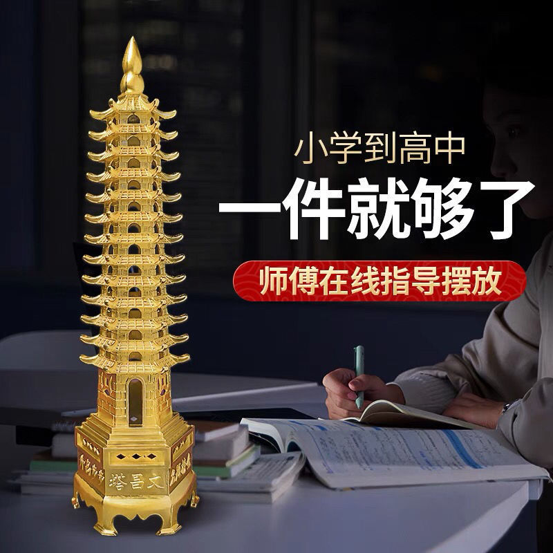 Декор Вэньчан Тауэр, 13-этажный, из чистой меди, офисный стол, 9-этажные изделия, оптовая продажа 2024 года