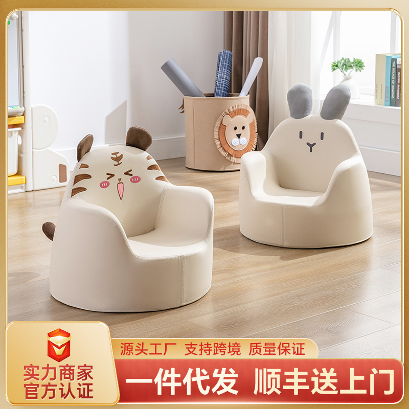 Детский диван Nancy маленький диван милый мультяшный стул принцесса уголок для чтения