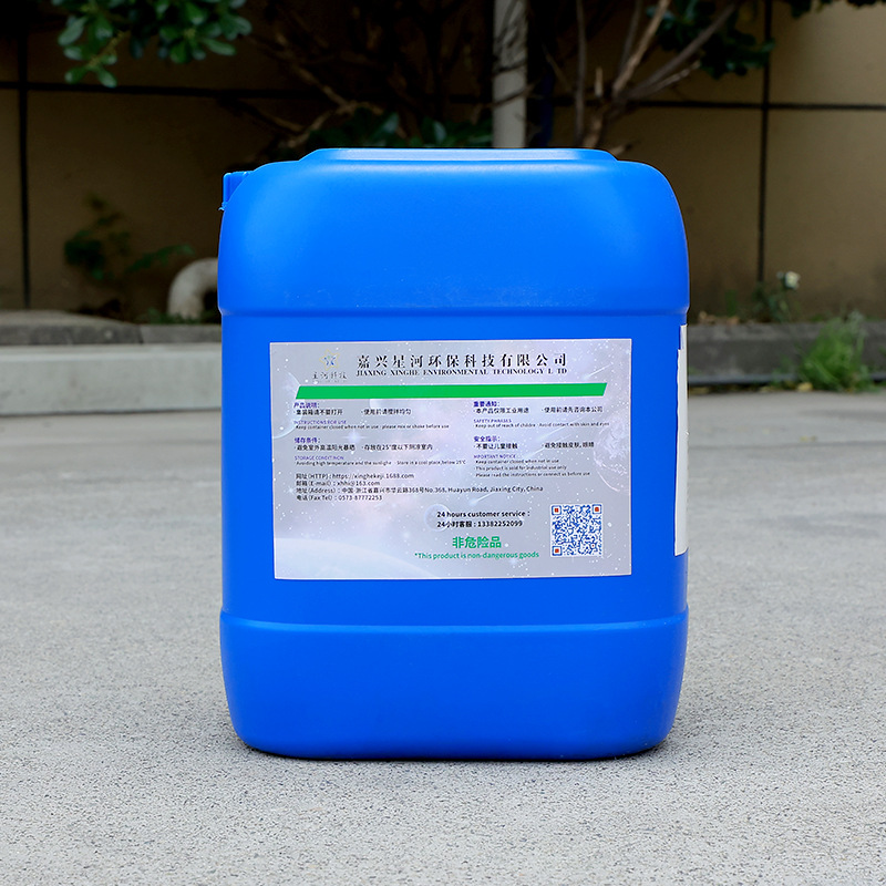 Fluffy and plump textile hydrophilic softener hydrophilic strong fluffy softener-1082XH