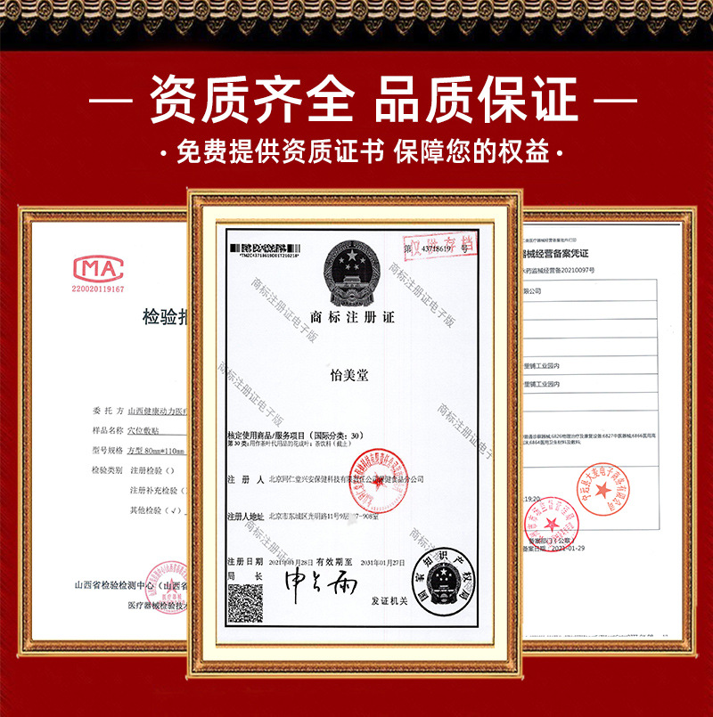 Beijing Tongrentang Yimeitang White Kidney Bean Chewable Tablets 45g(1.5g * 30 tablets)