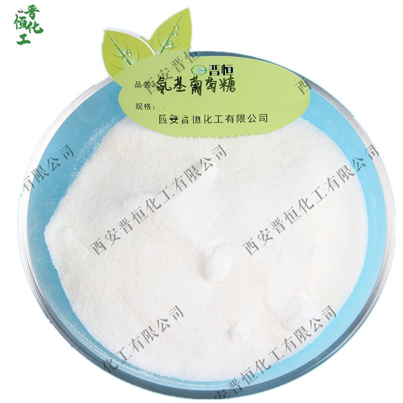 Glucosamine 98% | Glucosamine Sulfate | Aminoglycoside Is Available for Immediate Delivery, with a Minimum Order of 1kg.