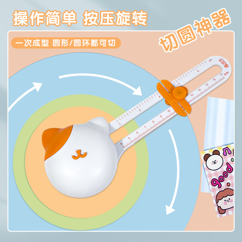 New round cutter kitten mini round paper cutter cutting round art knife handmade DIY round cutter in stock wholesale