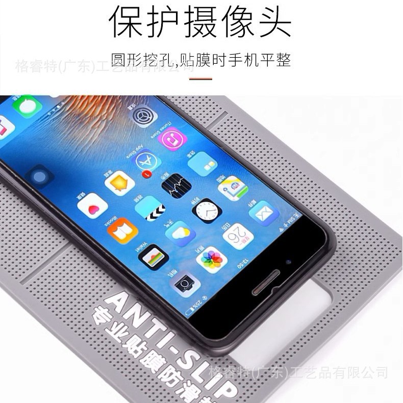 Special Anti-Slip Mat for Mobile Phone Screen Protectors, Tool Mat with Hollowed-Out Camera Position, Available in Various Sizes and Thicknesses