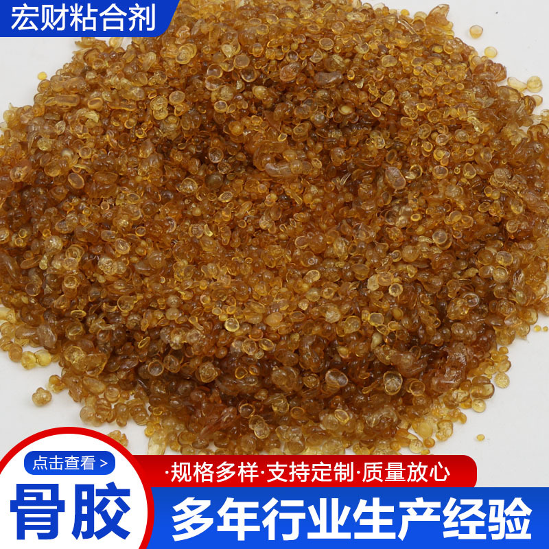 Customized Bone Glue, Jelly Glue, Yellow Gelatin, Beef Bone Glue, Industrial Bone Glue Granules, Bone Glue for Wood Furniture