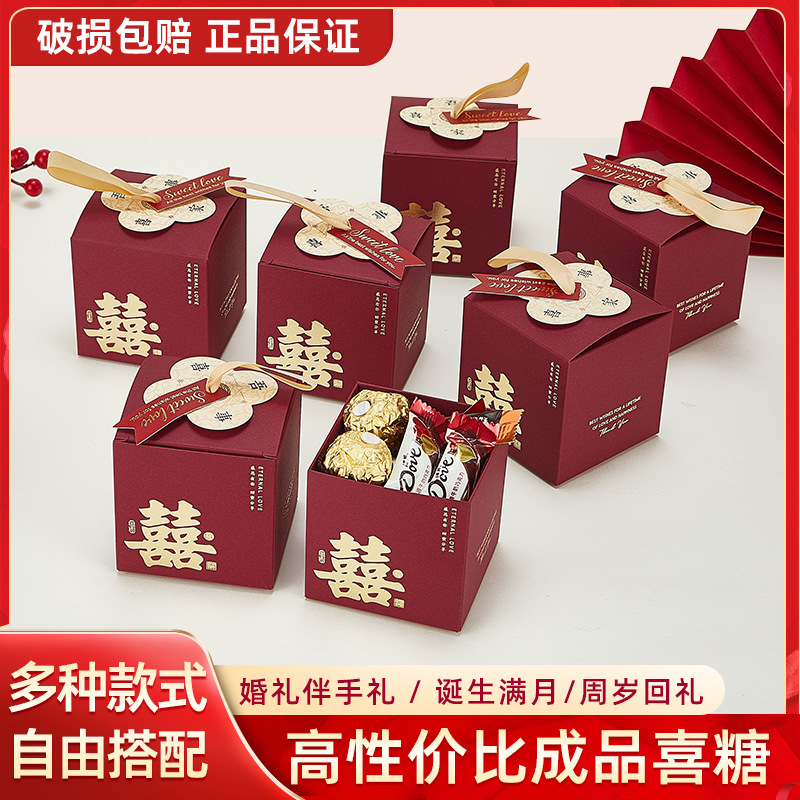 Wedding Candy Gift Box Finished Sugary Engagement National Style Special Return Gift Box Souvenir Wedding Engagement Special Gift Box