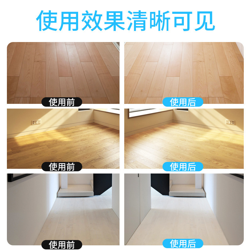 Floor Cleaning Tablets Multi-Effect Household Fragrance Powerful Decontamination and Brightening Ceramic Tile Floor Tile Special Cleaning Detergent Artifact