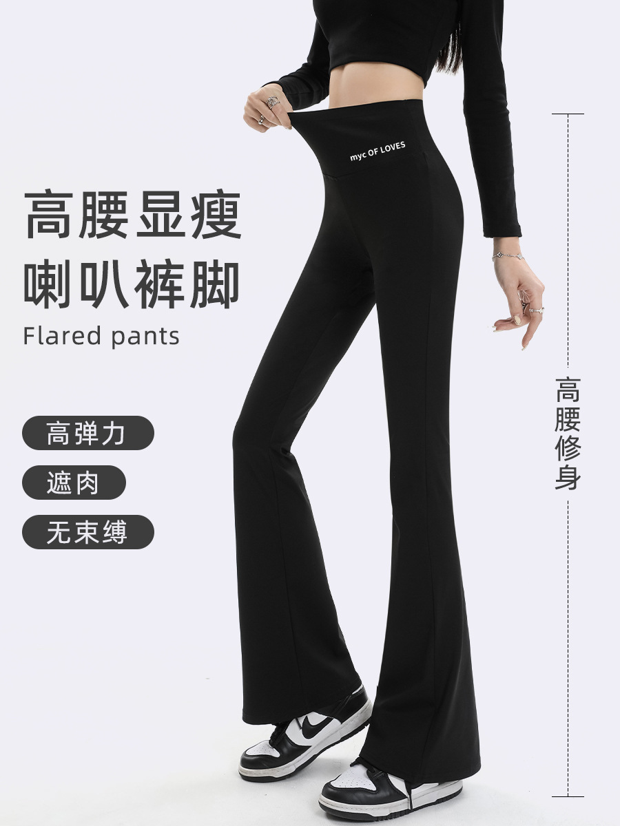 Boot-Cut Shark Pants for Women in Autum, High-Waisted, Slim-Fitting, Horseshoe Wide-Leg Pants for Women, Tight-Fitting Flared Pants for Outer Wear