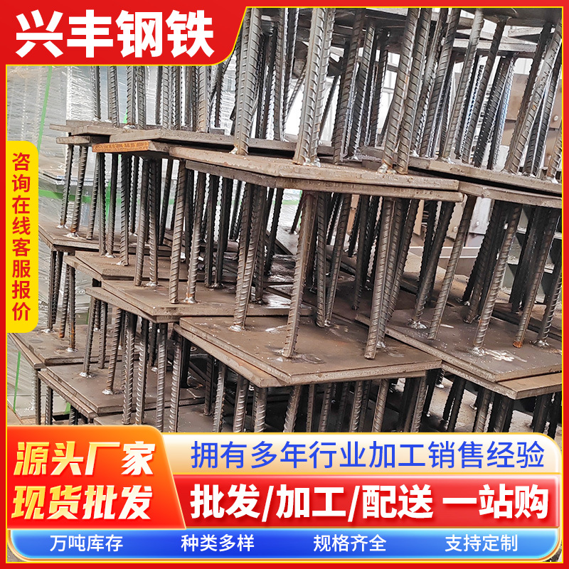 Обработка анкерных болтов для улиц в Гуандуне, предустановленные анкеры для уличных фонарей, сварные предустановленные детали, оцинкованные предустановленные детали