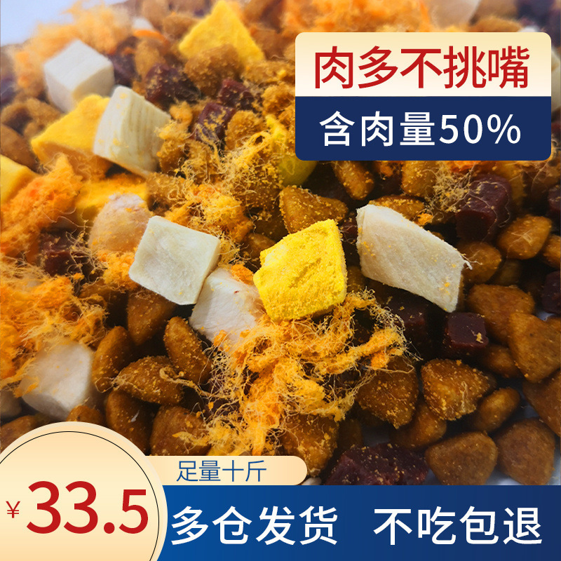 Корм для собак 5 кг упаковка, Тедди, Пудель, Лабрадор, Золотистый ретривер, большие, средние и маленькие собаки, 10 кг универсальный корм для взрослых собак и щенков 20 кг