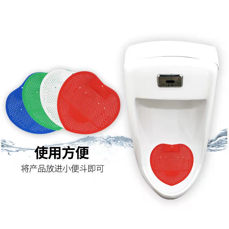 Factory Direct Supply of Men's Urinal Urinal Scented Tablets Filter Aromatic Pad Toilet Deodorizing Aromatic Tablets Anti-Blocking and Anti-Splash Urine