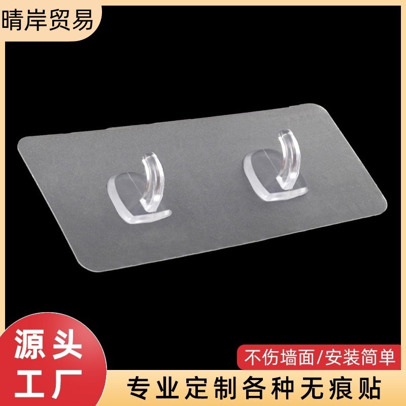 Оптовая продажа крючка с рогами, прочного, безотверстного, клеевого для плитки, акриловый, водостойкий