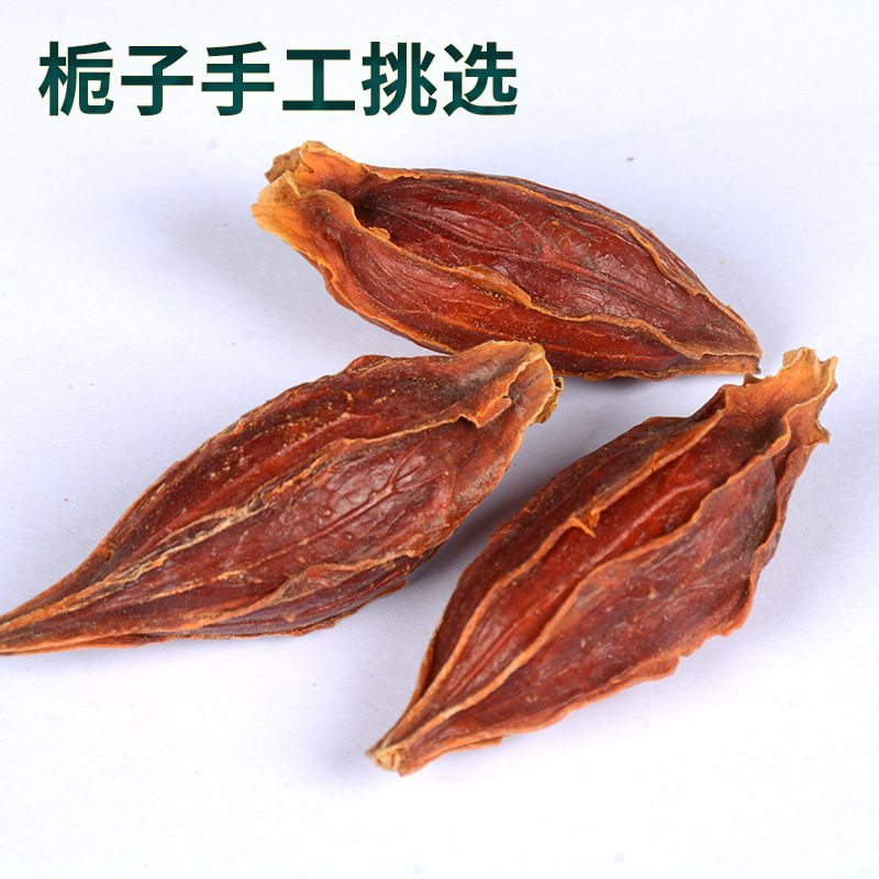 Authentic Special Grade Yellow and Red Gardenia, Pure Natural Pigment, Salt-Baked and Colored, Braised Meat, Colored Braised Vegetables and Braised Meat