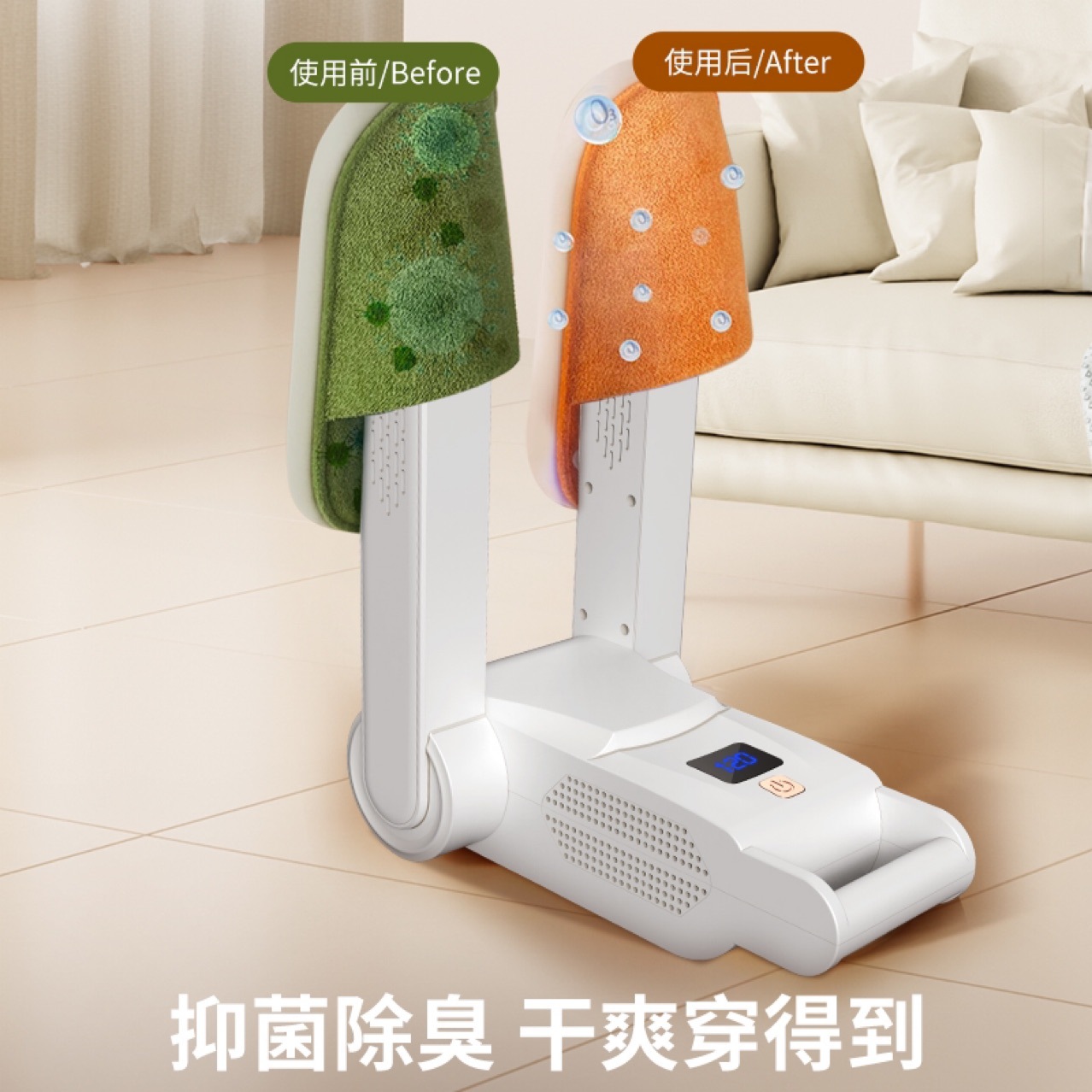 Новый сушитель обуви складной дезинфекция дезодорация многофункциональный артефакт для сушки обуви