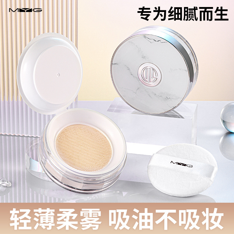 Internet Celebrity Myg Honey Powder genuine goods Lightweight Breathable Powder-free Oil Control Sweat-proof Waterproof Makeup Powder Powder