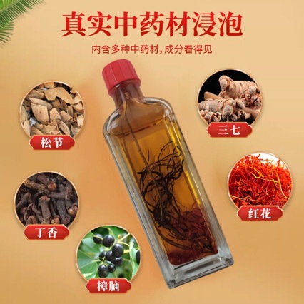 Масло шафрана, успокаивающий и активирующий массаж, нагревающее масло для плеч, шейного отдела, талии и ног, травяная проникающая жидкость, настоящее активирующее масло