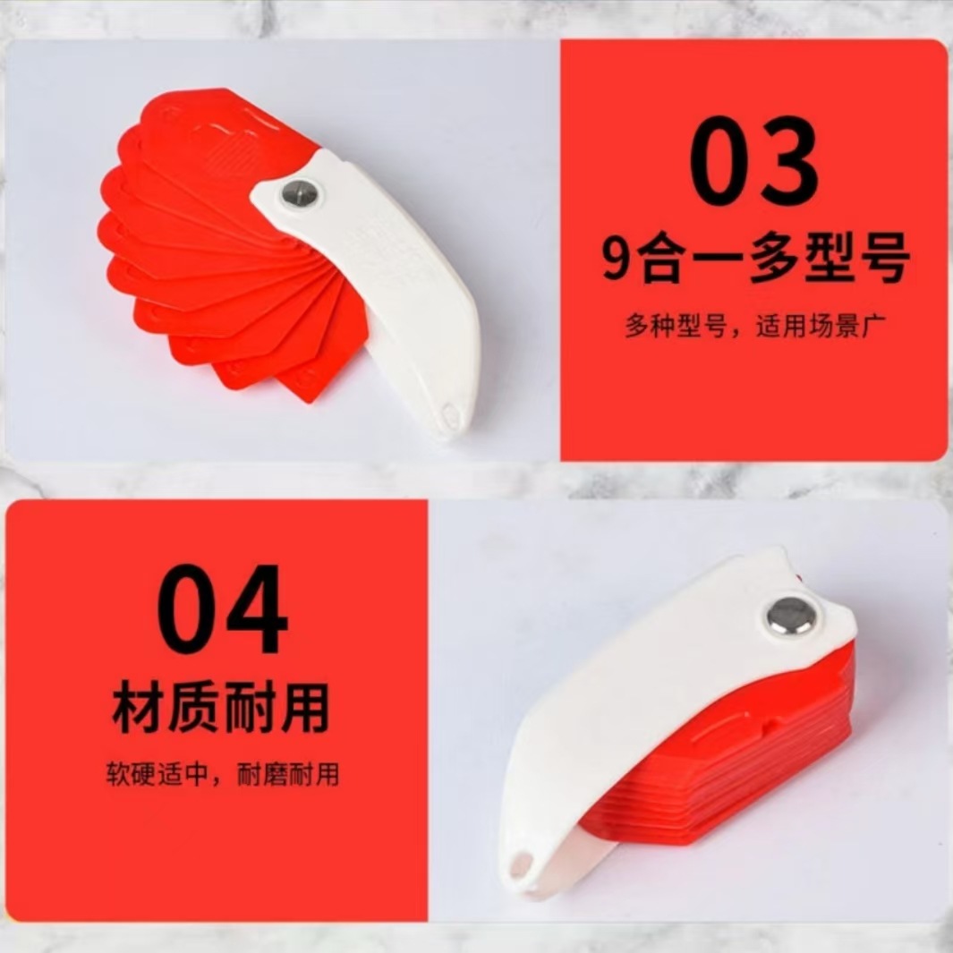 9-in-1 Scraper, Scraper, Glass Glue Trimming Scraper, Corner Scraper, Residue Removal, Multi-Functional Scraper, New Style