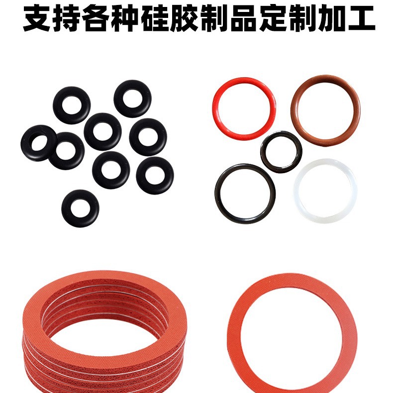Factory Specializes in Customizing and Producing Silicone Rubber Products, Heat-Insulating Cup Covers, Digital Accessories, Foot Pads, Sealing Rings, Waterproof Gaskets