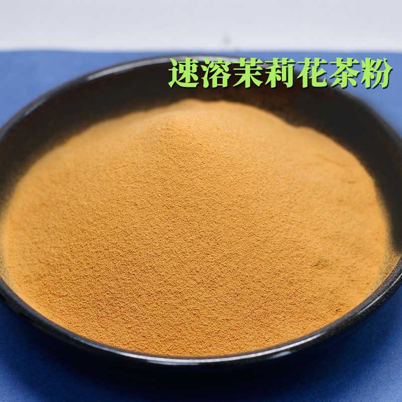 Jasmine Tea Powder Celeron Commercial Food Grade Raw Material Factory Jasmine Tea Extract Instant Jasmine Tea Powder
