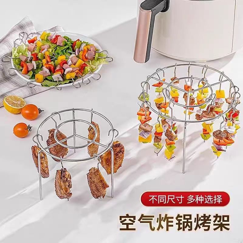 Stainless steel air fryer oven round hanging barbecue rack special stainless steel barbecue rack multi-needle wholesale