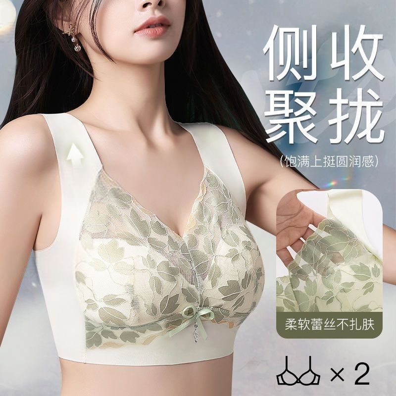 Large Chest Shown Small No Rim Women's Underwear Women's Push-up Anti-sagging Bra Sports plus size Beautiful Back Underwear for Women