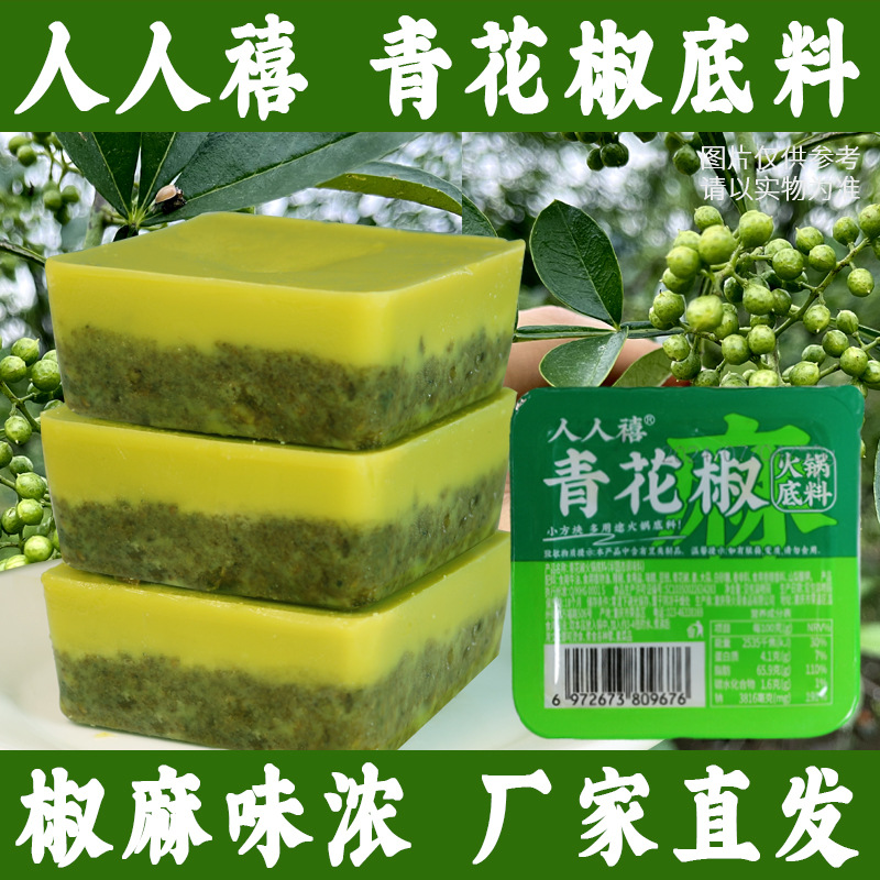 Приправа для горячего горшка с грибами 50г, домашняя