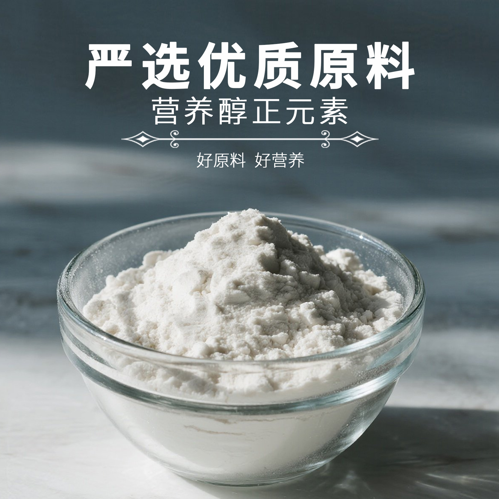 Factory direct supply conjugated linoleic acid glyceride microcapsule powder CLA safflower seed oil extraction source factory