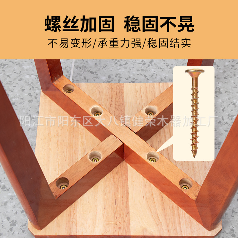 Solid Wood Dining Stool All Solid Wood Dining Stool Simple Small Square Stool Household Dressing Stool Modern Solid Wood Shoe Changing Stool