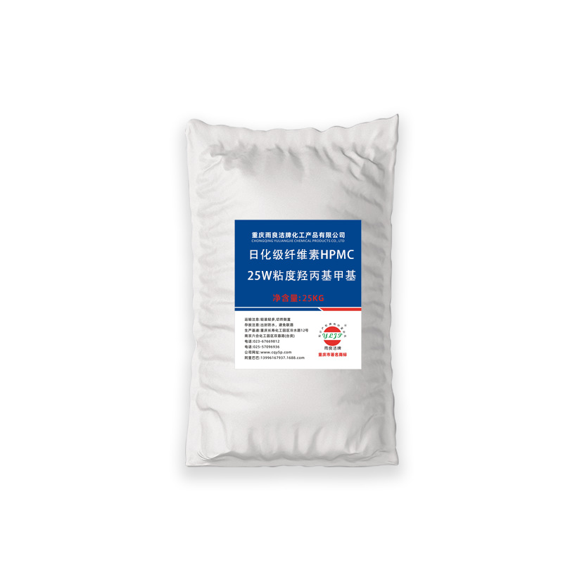 Daily Chemical grade 25W viscosity hydroxypropyl methylcellulose highly dissolved and transparent easy-to-melt water HPMC