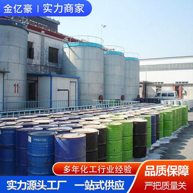 Industrial insurance powder Low sodium sulfite food grade insurance powder Sodium dithionite insurance powder