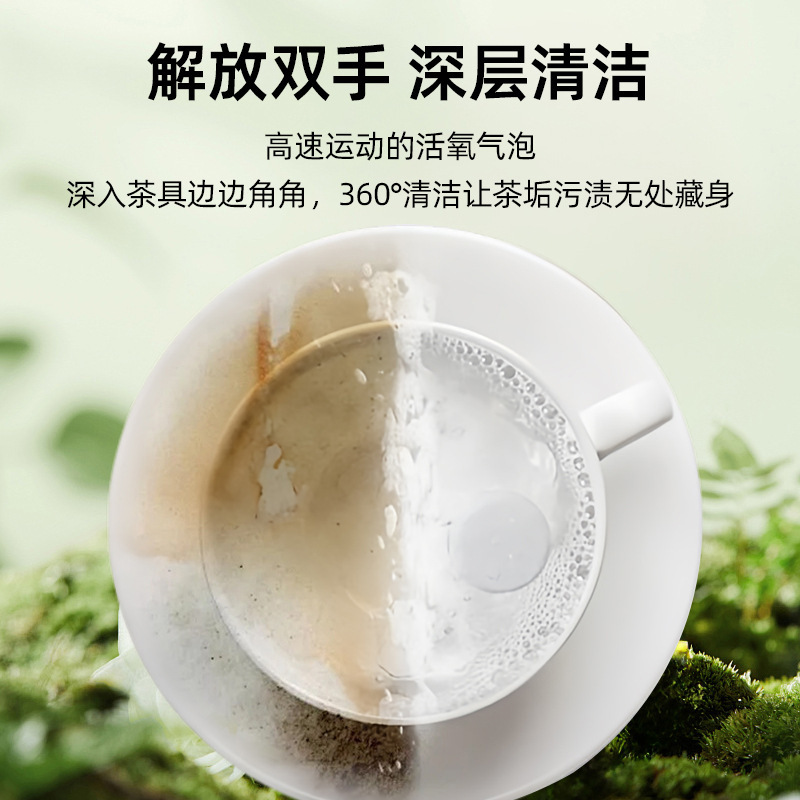 Tea Scale Removal Cleaning Effervescent Tablets Tea Stain Washing Artifact Tea Cup Tea Set Cleaning Agent Tea Cup Scale Washing Cup Scale Cleaning Agent