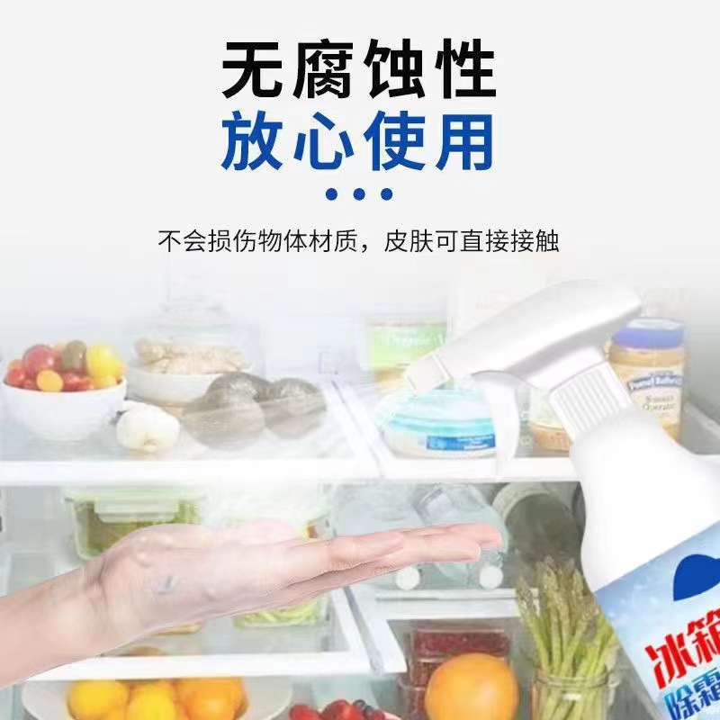 Refrigerator Defrosting and Ice Removal Agent, Anti-Freeze for Household Freezers, Ice and Snow Melting, Refrigerator Snow Removal, Ice Scraping Tool