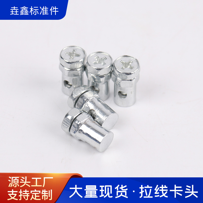 Auto motorcycle cable accessories manufacturers supply cable accessories cable live head hardware special-shaped parts Chuck large quantity discount