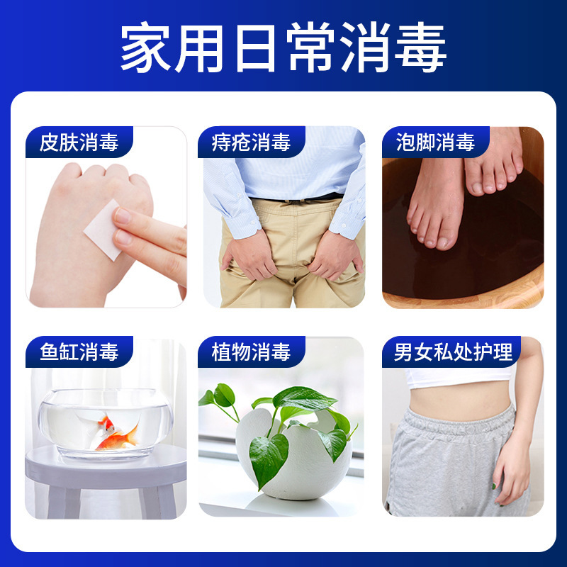 Shunaimei Potassium Permanganate Disinfectant Tablets Contain Chlorine Effervescent Tablets for Household Cleaning, Floor Disinfection, and Antibacterial Tablets, Available for Dropshipping