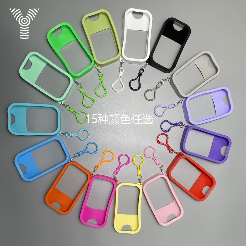 Spot 38ml45ml50ml card spray Apple bottle color silicone case key chain sub-bottling silicone case