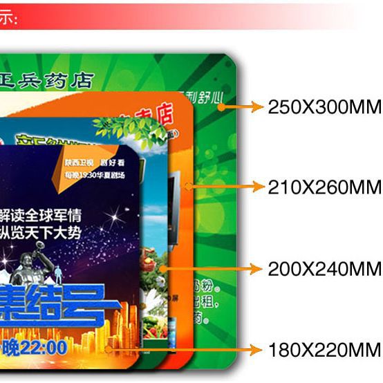 Customized Mouse Pad, Customized Advertising, Wholesale, Extra Large, Thickeneded, Non-Slip, Waterproof, Luminous Table Mat, Logo Colorful Manufacturer