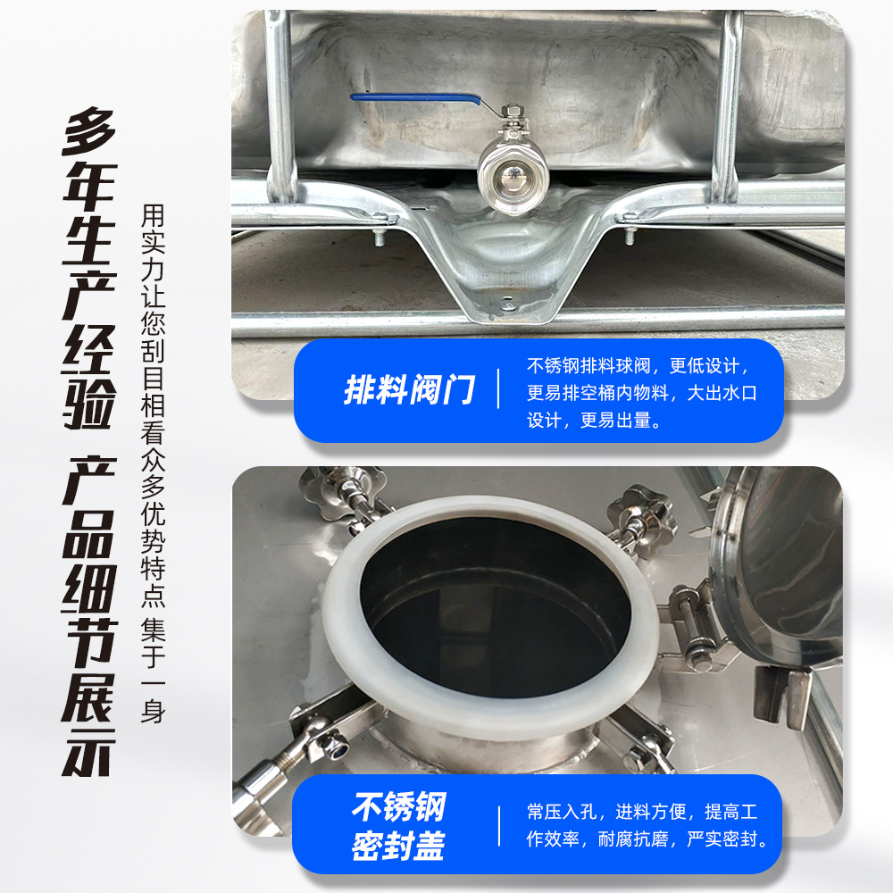 Stainless Steel Ton Barrel 1000 Liter Chemical Turnover Barrel Square Oil Barrel Explosion-Proof Anti-Static Packaging Barrel Ibc Ton Barrel