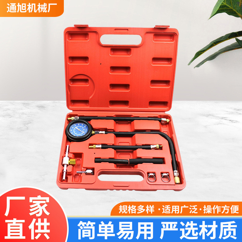 Манометр давления бензина TU-113 инструмент для диагностики давления топлива