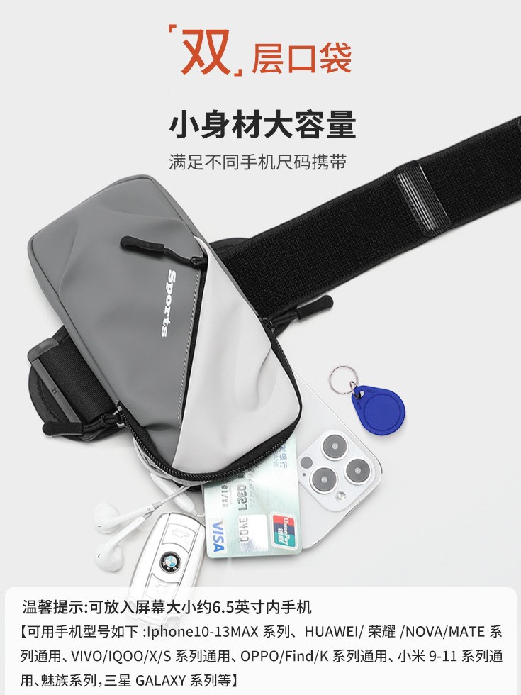 Running Mobile Phone Arm Bag Sports Arm Cover Unisex Fitness Equipment Lightweight Mobile Phone Bag Wrist Bag Cross-border