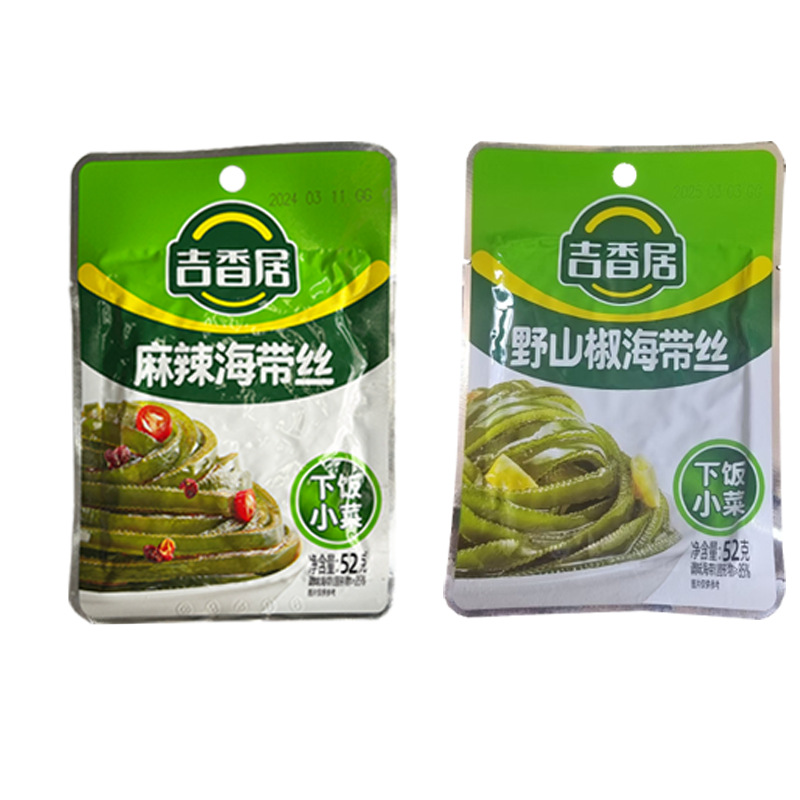 Jixiangju wild pepper seaweed 52g small bag with rice and porridge seaweed office seafood snacks ready to eat