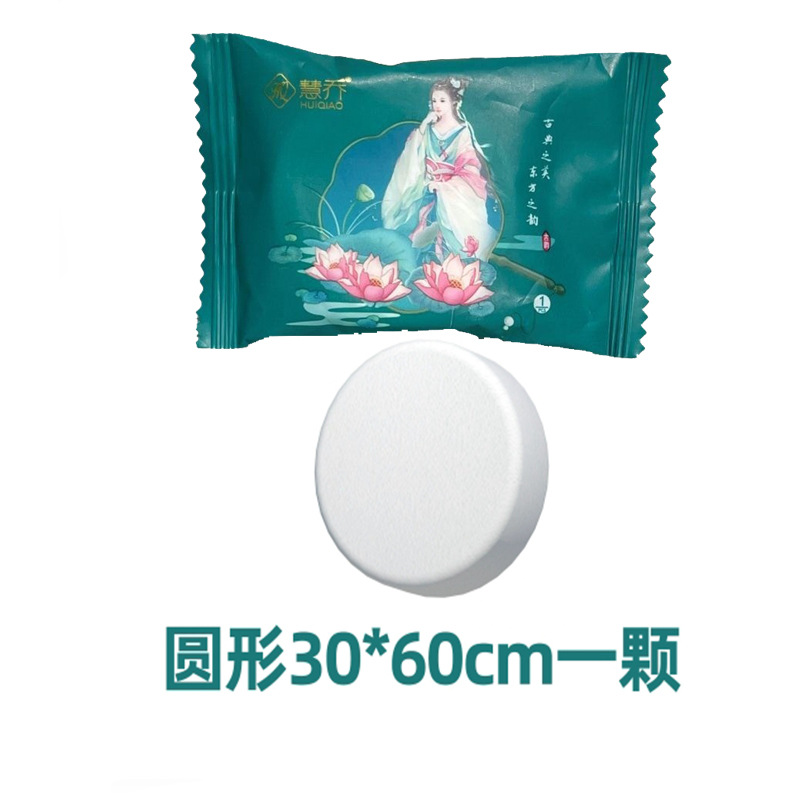 National Trend Style 30X50 Compressed Large Towel Disposable Face Towel Enlarged and Thickeneded for Business Trips and Hotels Without Lint