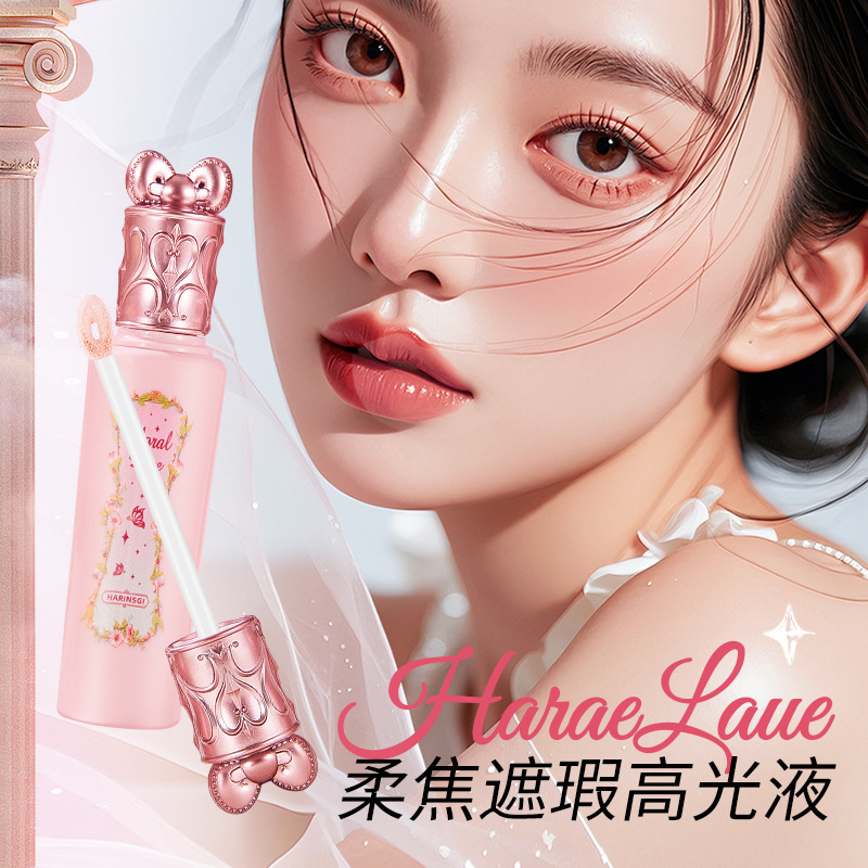 Hua Yin Ji Hua Ai Brightening Concealer Naked Makeup Soft Focus Concealer Natural Highlight Moisturizing Face Modification